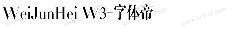WeiJunHei W3字体转换